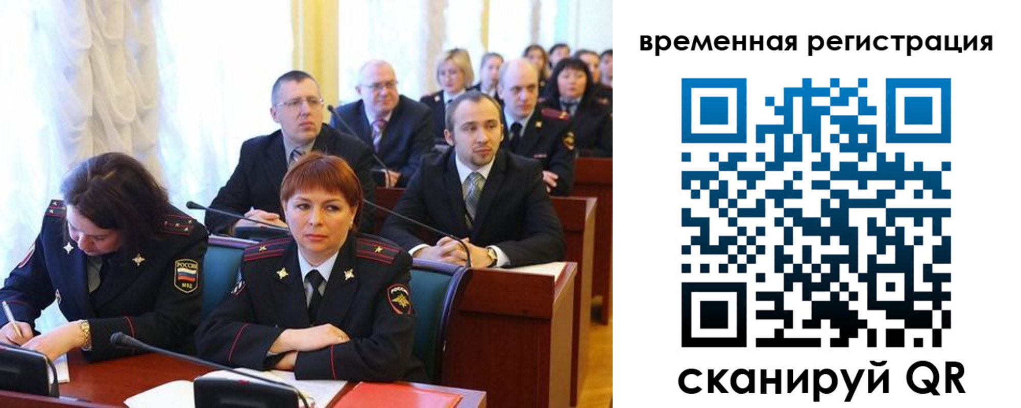временная регистрация госуслуги в Полярных Зорях